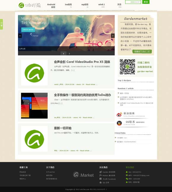 彩吧论坛,论坛首页今天,左岸春风 “电影+”带火服务消费升温升级